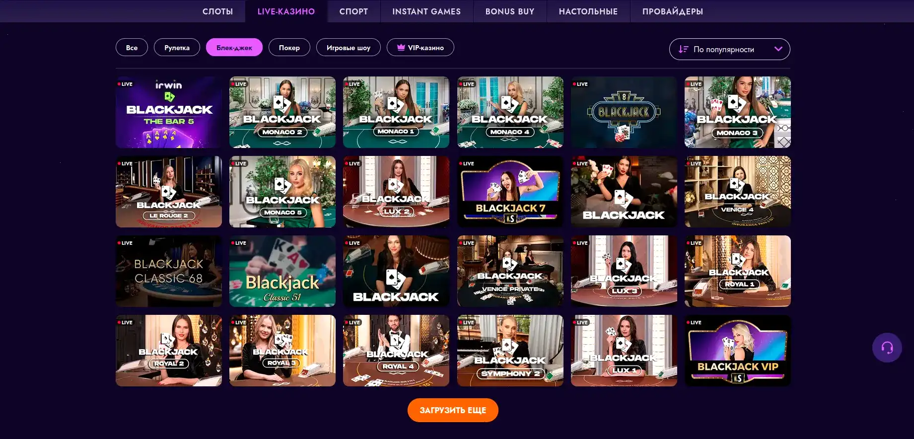Bitstarz casino интерфейс и слоты