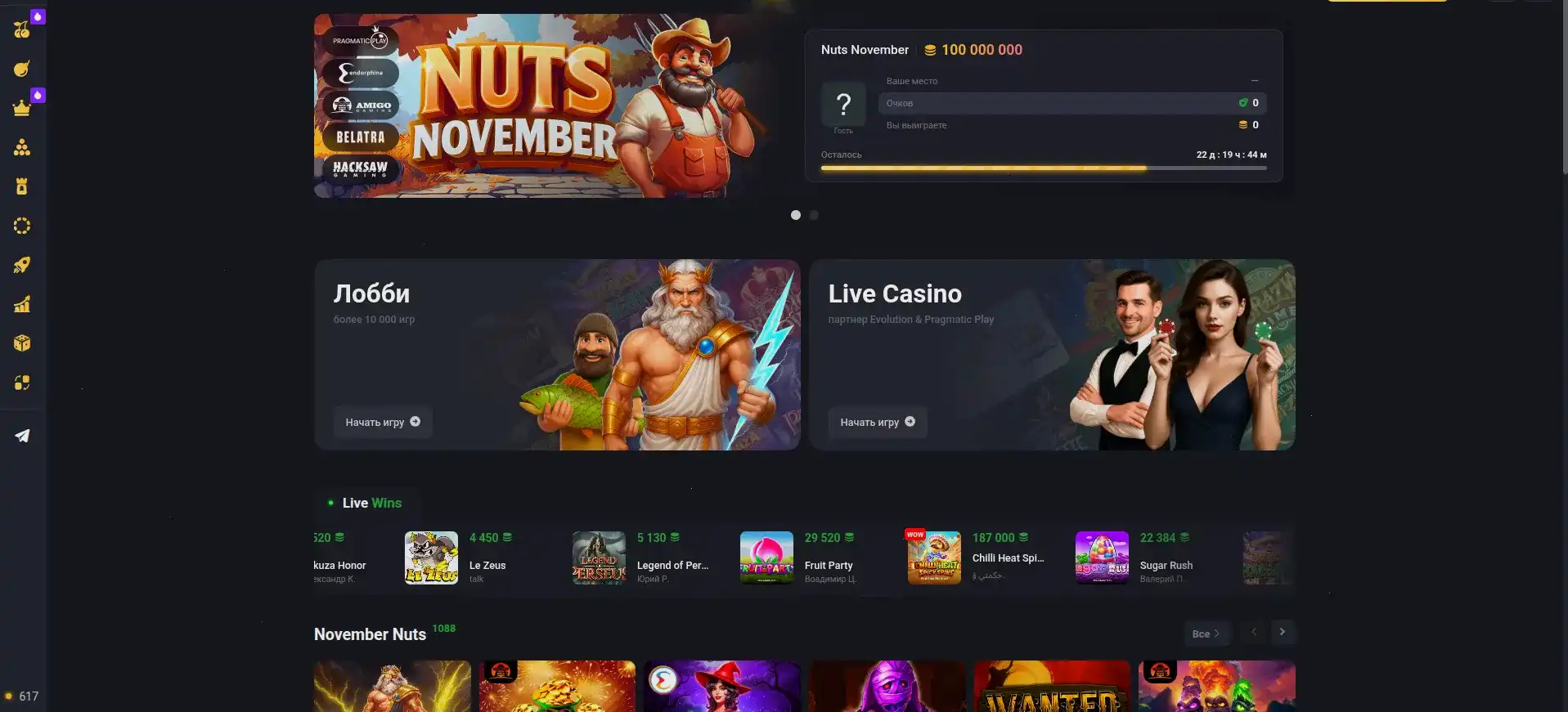 игровые автоматы Bitstarz и live казино